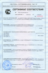 Voluntary Gost-R Certificate