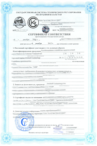 Certyfikat Gost-k